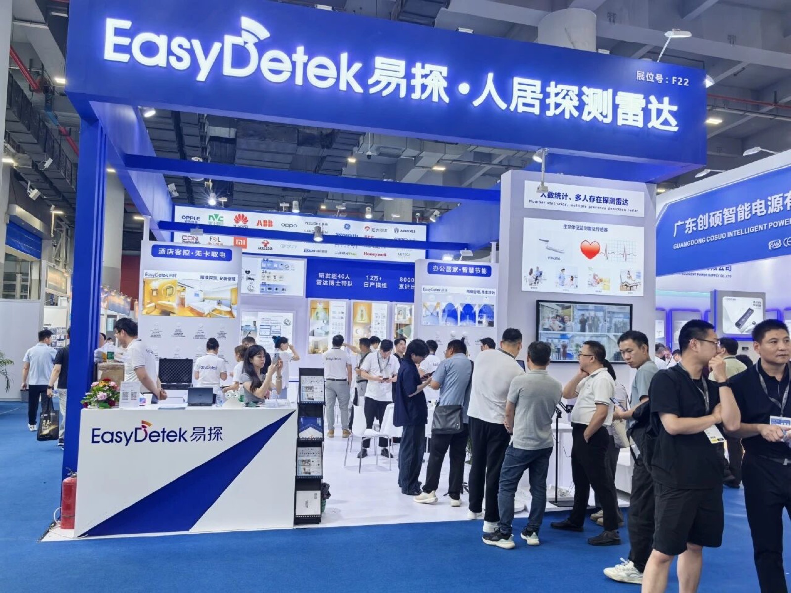 EasyDetek booth at GILE&nbsp;2026