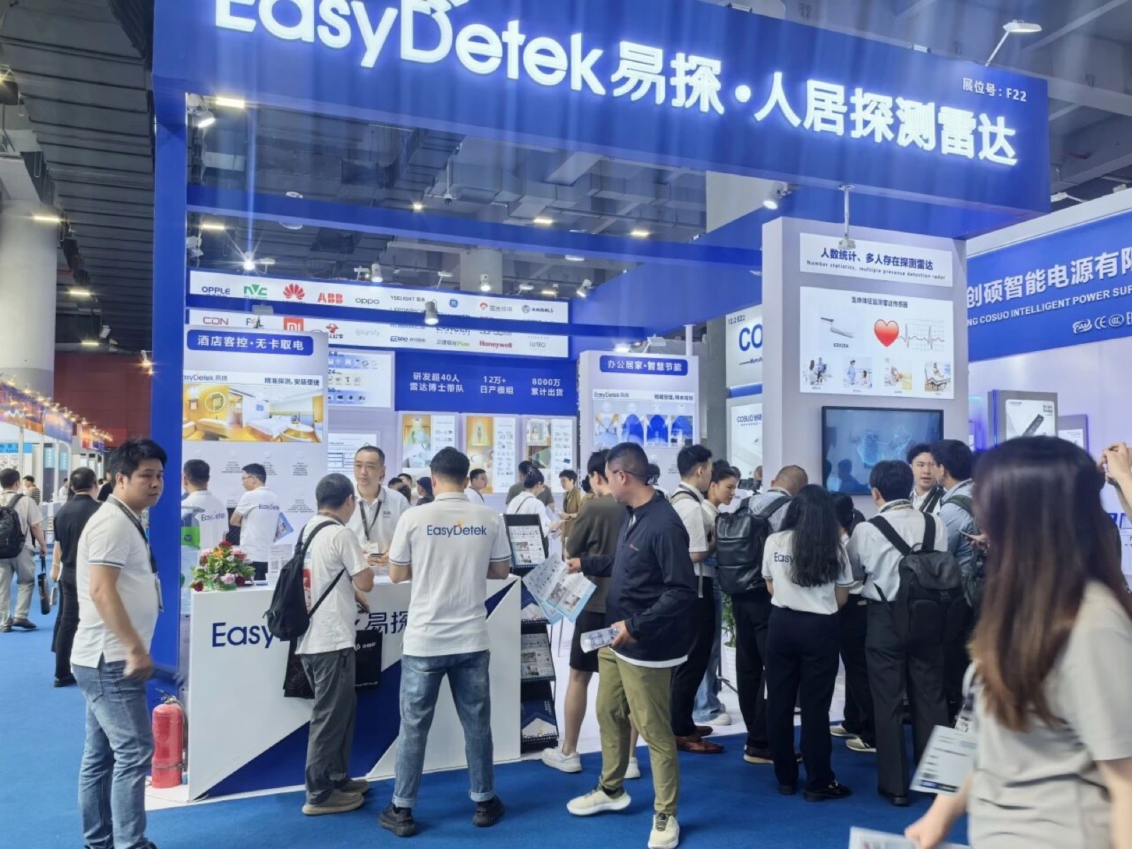 Visitors at the EasyDetek GILE&nbsp;2026 booth