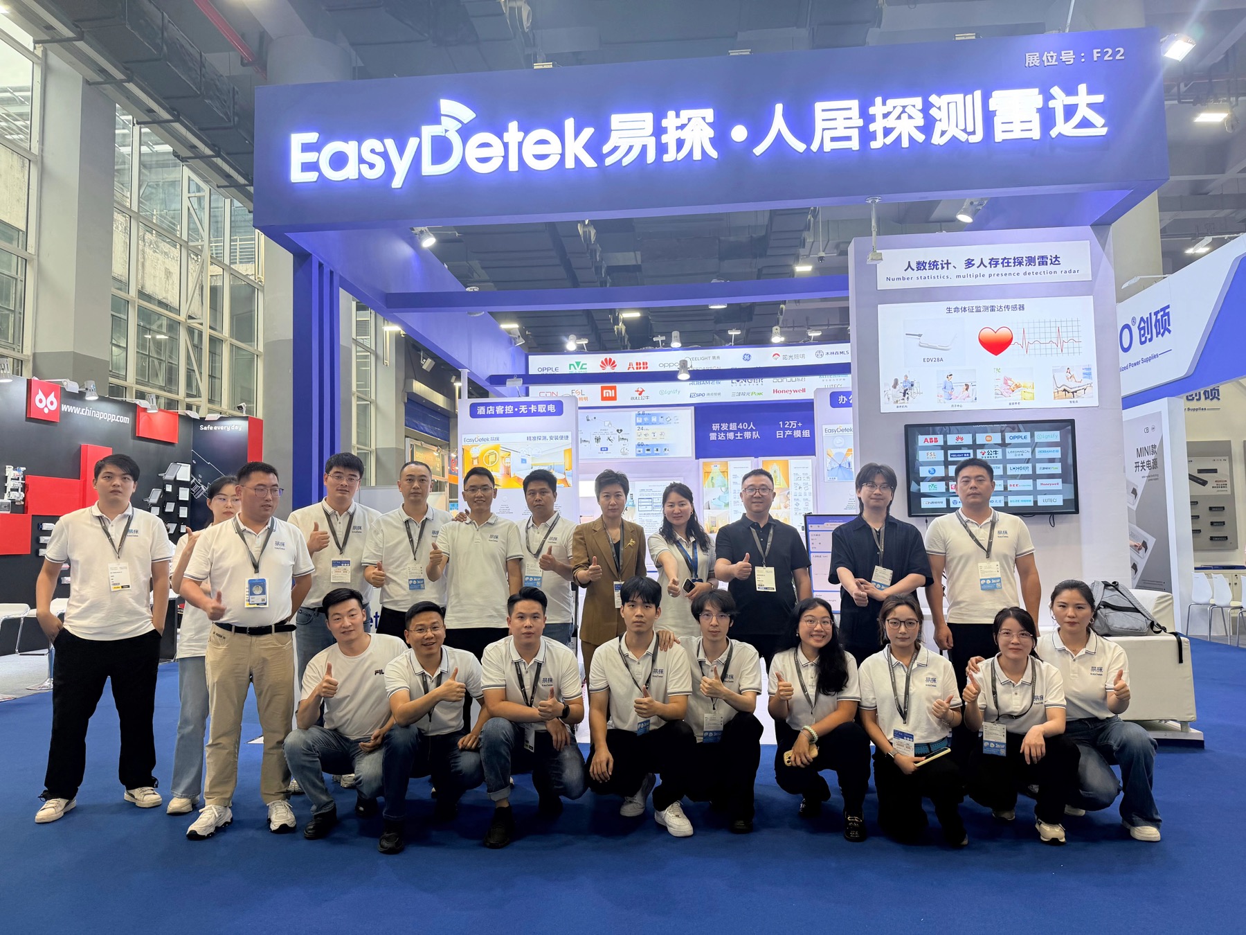 EasyDetek team at GILE&nbsp;2026