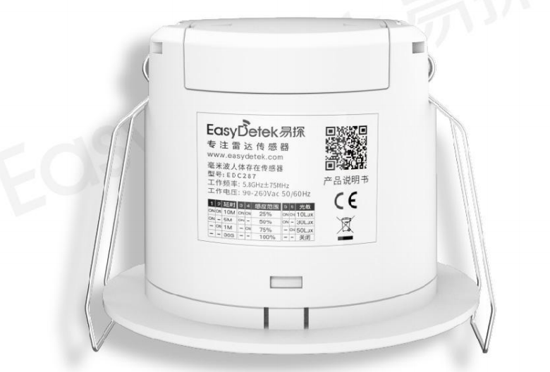 EasyDetek ceiling radar sensor for hotel sensing applications